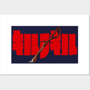 Kill la Kill Posters and Art